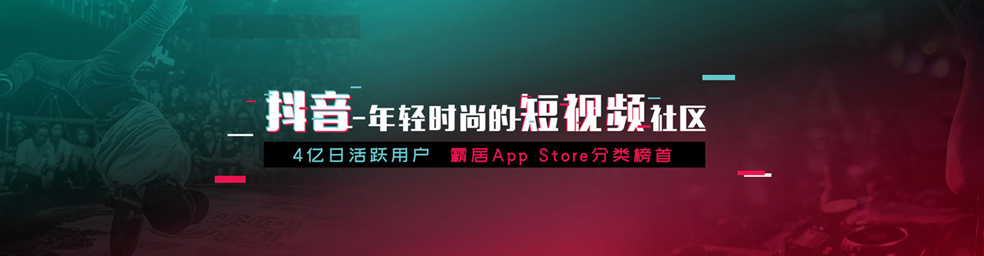 随县渠道开户返点